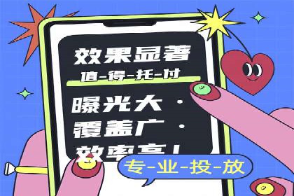 竞价开户攻略：成功案例分享